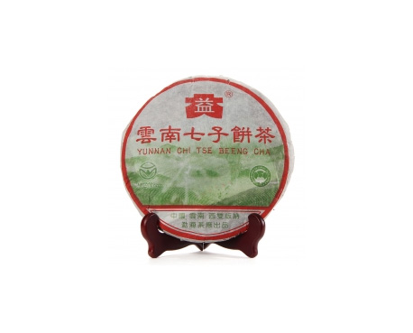 长春普洱茶大益回收大益茶2004年彩大益500克 件/提/片